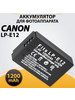 Аккумулятор LP-E12 для фотоаппарата Canon 1200 mAh бренд нет бренда продавец Продавец № 835030