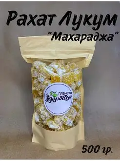 Рахат Лукум