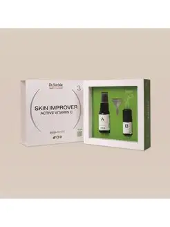 Сыворотка для лица SKIN IMPROVER