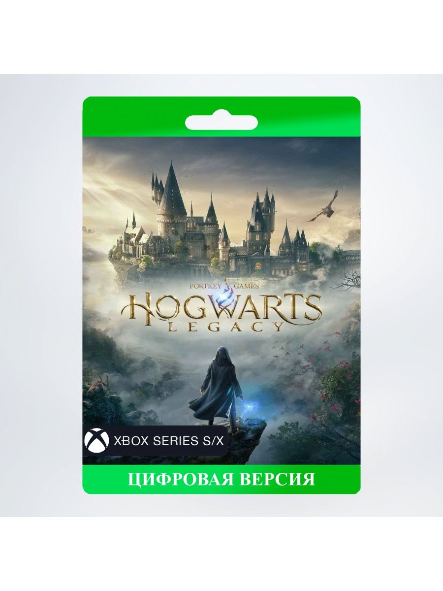 Hogwarts legacy xbox one купить диск фото 11