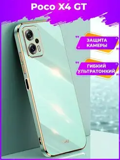 6D Силиконовый чехол бампер на Xiaomi Poco X4 GT