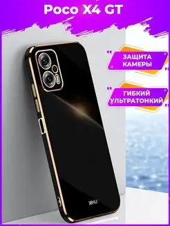 6D Силиконовый чехол бампер на Xiaomi Poco X4 GT