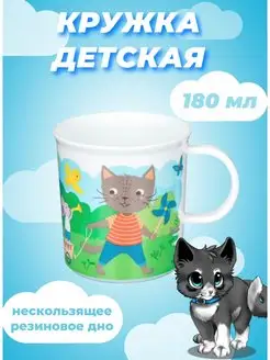 Кружка с нескользящим дном