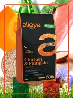 Корм Natural Chicken Pumpkin для щенков Mini 2 кг