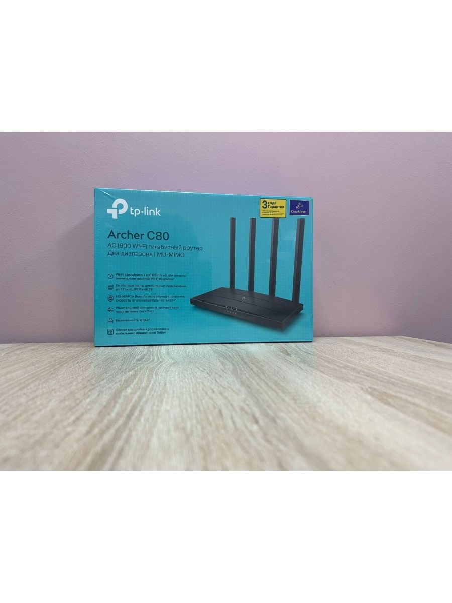 Роутер tp link archer c80 ac1900