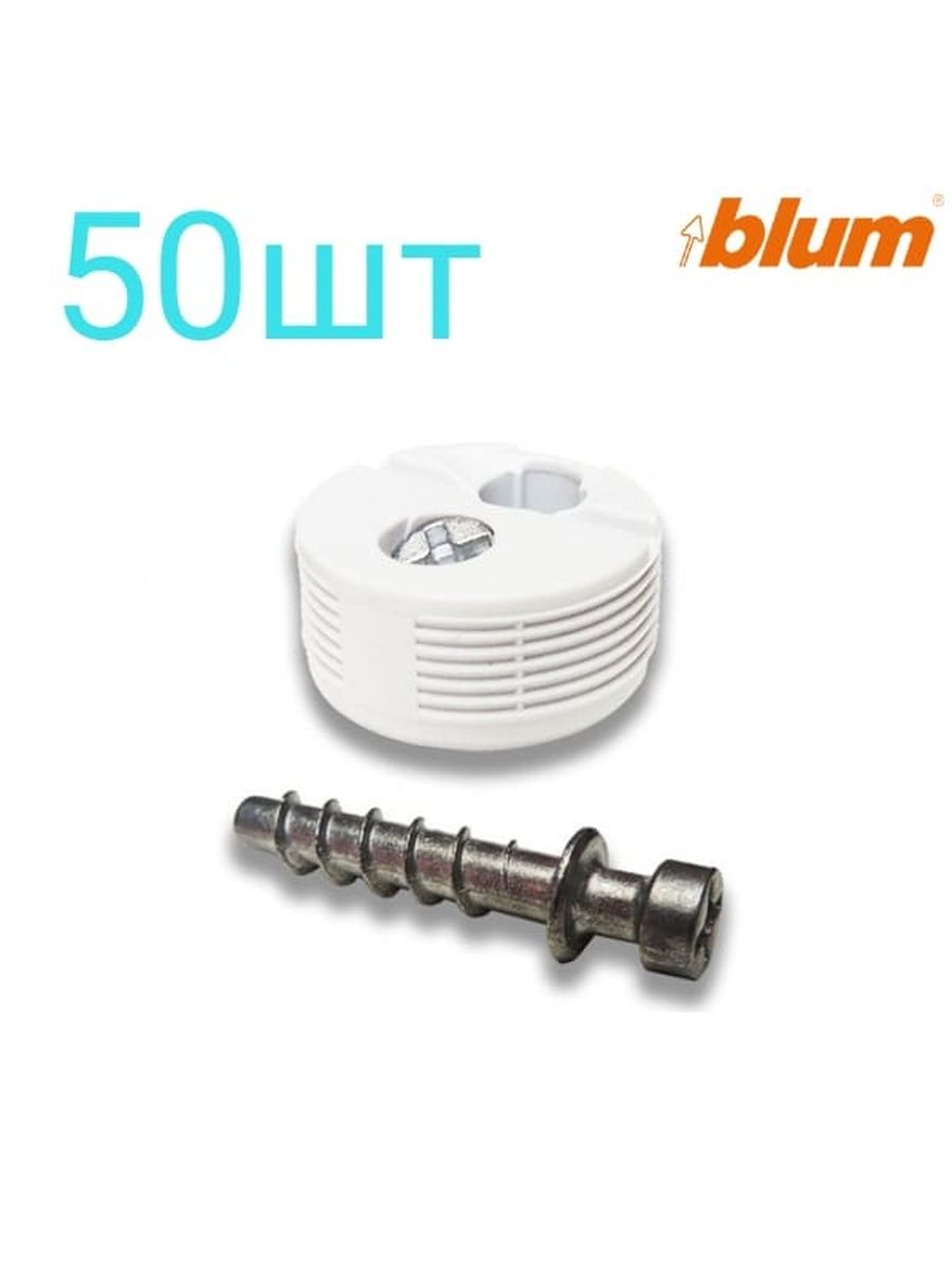 фасадные эксцентрики blum установка