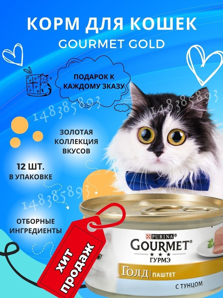 Steam gourmet инструкция фото 32