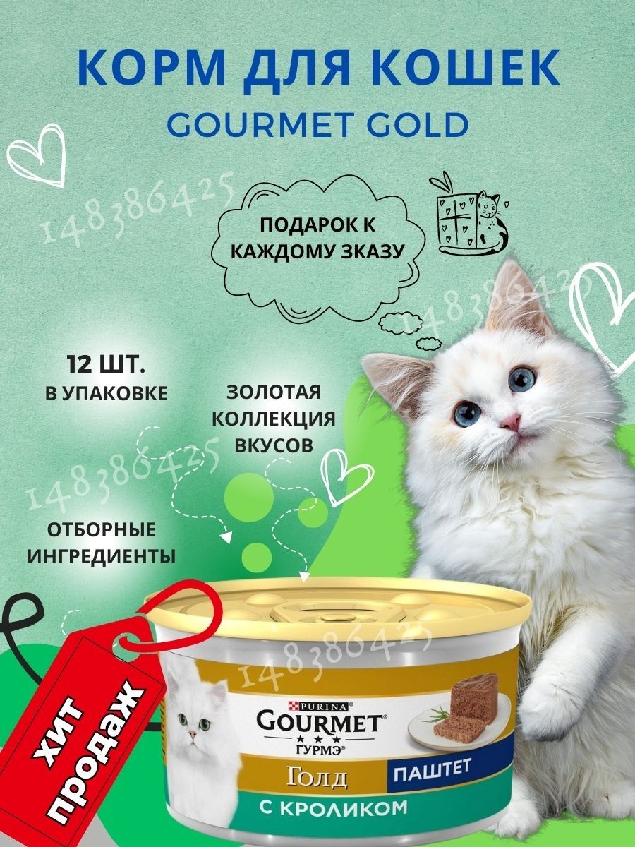 Steam gourmet инструкция фото 40