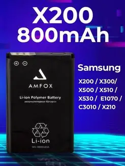 Аккумулятор для Samsung X200