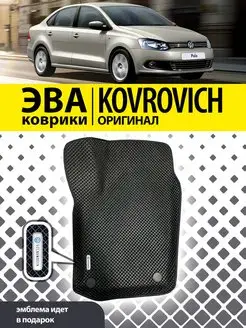 Коврики ЭВА ЭВО ЕВА EVA Volkswagen Polo 2010