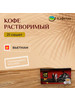 Вьетнамский растворимый кофе G7 3в1 в пакетах (21х16г) 336г бренд Trung Nguyen G7 продавец Продавец № 1045350