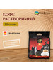 Вьетнамский растворимый кофе G7 3в1 в пакетах (50х16г) 800г бренд Trung Nguyen G7 продавец Продавец № 1045350