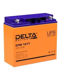 Аккумуляторная батарея DELTA DTM 1217 (12В, 17Ач)