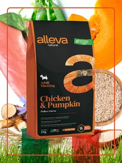 Корм Natural Chicken Pumpkin для собак MINI 2 кг