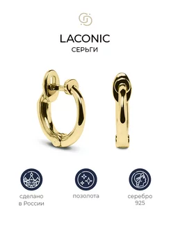 Позолоченные лаконичные серьги Laconic gold