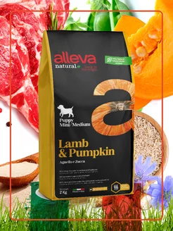 Корм Natural Lamb Pumpkin для щенков Mini Medium 2 кг