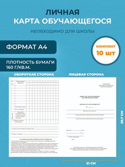 Карта школьника новый уренгой восстановление