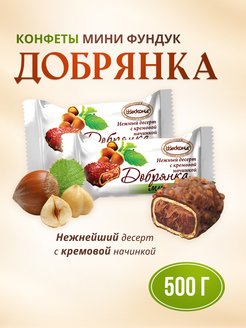 Десерт добрянка мини весы