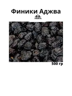 Финики Prestige Саудовская Аравия 1000,500