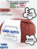 Шерстяная мериносовая пряжа Super soft цвет 14574 бренд Lana Gatto продавец Продавец № 58981