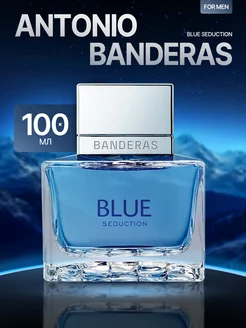 Туалетная вода Blue Seduction Man 100 мл