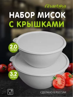 Салатник с крышкой