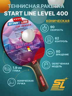 Ракетка для настольного тенниса Level 400 (коническая)