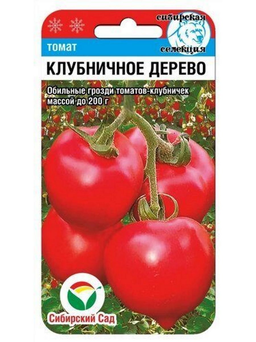 Сибирский сад семена купить в москве магазины установка для выращивания конопли