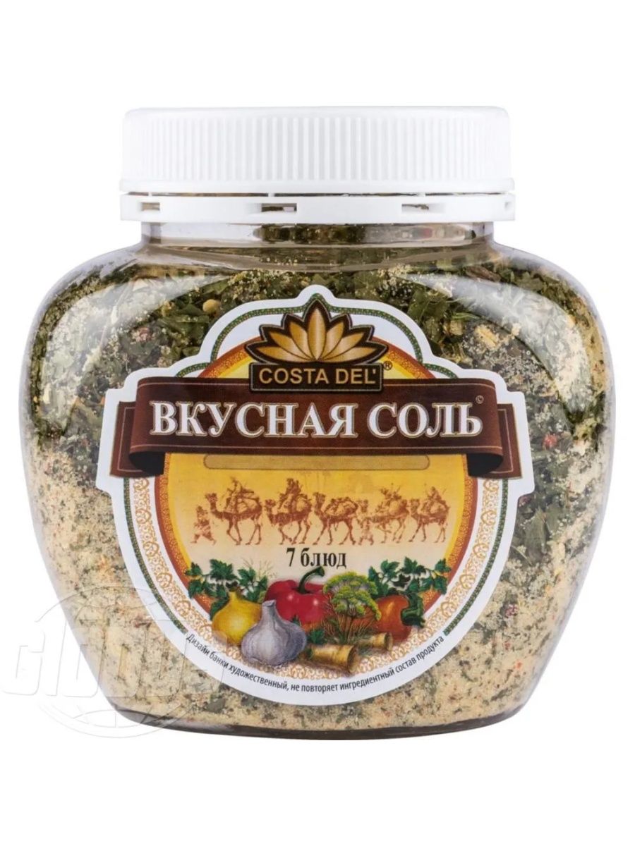 Вкусный соленый