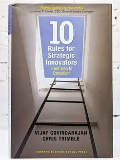 Ten Rules for Strategic Innovators