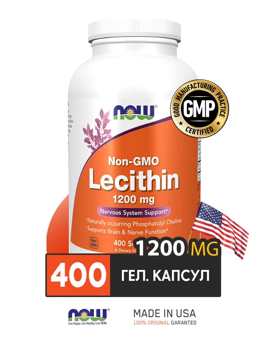 Now 200. Sunflower Lecithin 1200 мг 200 капсул. 100-1200 Мг.