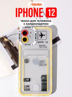 Чехол на iPhone 12, прозрачный силиконовый с принтом