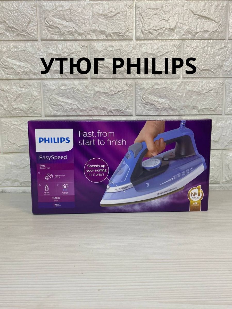 Steam tip в утюгах philips это что фото 88