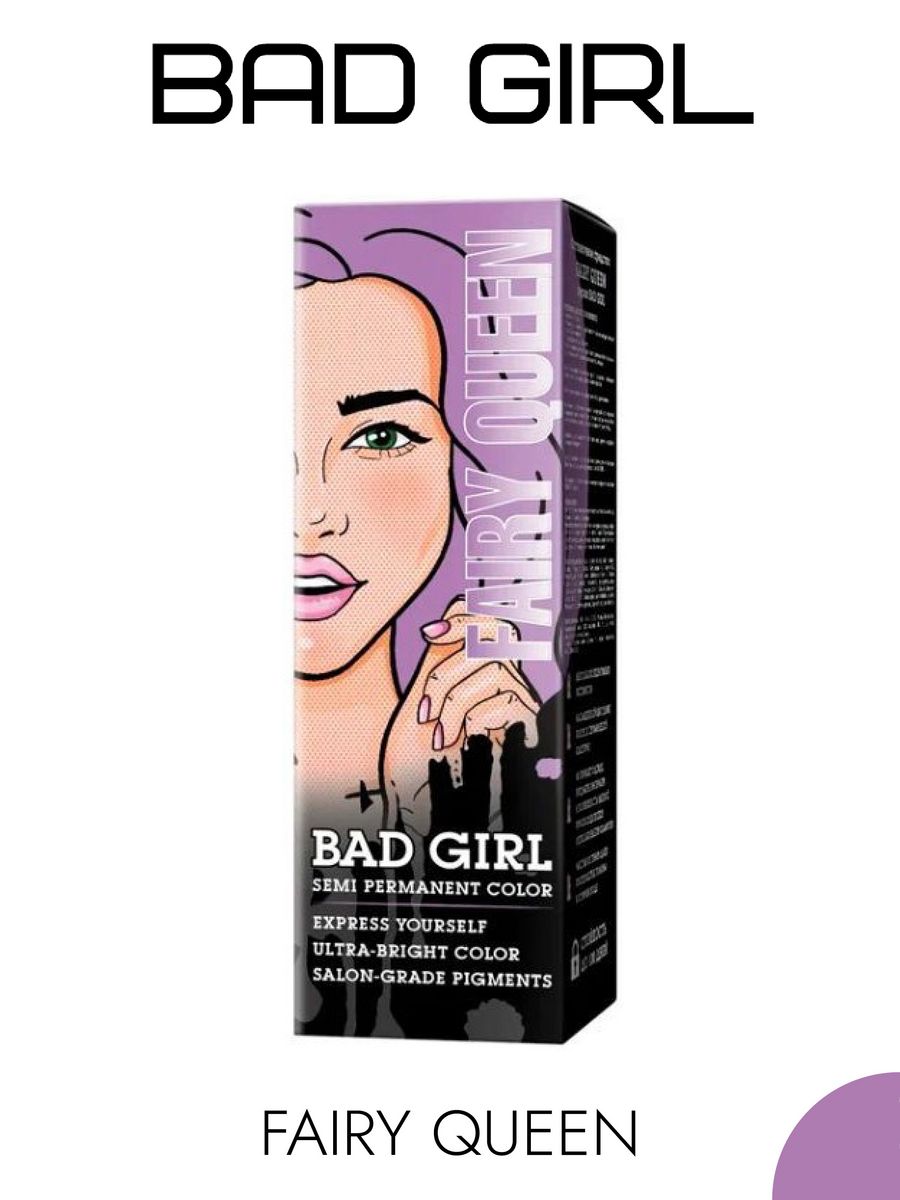 Bad girl краска для волос