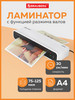Ламинатор бумаги пакетный L460W для дома и офиса, формат А4 бренд Brauberg продавец Продавец № 4123