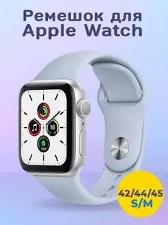 Ремешок для Apple Watch 42 44 45 49 мм