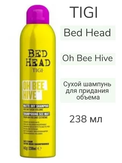 Тigi BH Oh Bee Hive Сухой шампунь для объема 238 мл