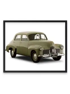 Плакат, постер Holden 48-215 1948-53