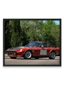 Плакат, постер Datsun 240Z Super