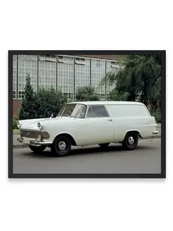 Плакат, постер Opel Rekord Van