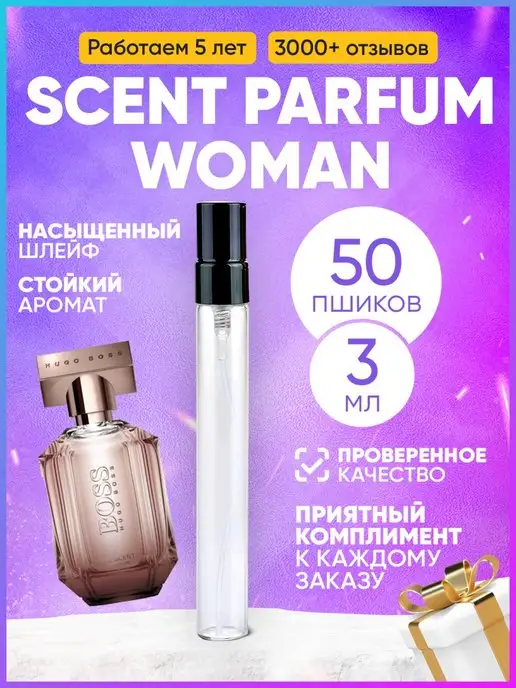 Revillon Turbulences Parfum, Perfume for Women, 3.3 Oz Full Size