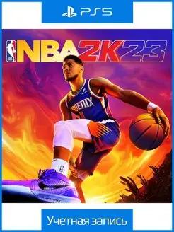 NBA 2K23 PS5