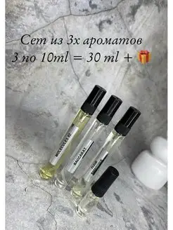 Molecules02 10ml Baccarat 10ml Fleur 10ml