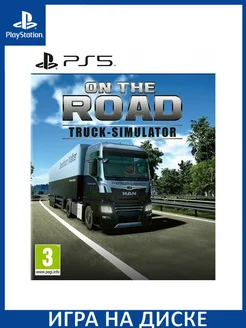 On The Road Truck Simulator PS5 Диск