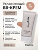 ВВ крем для лица с черным рисом black rice cover bb cream бренд продавец Продавец № 383070