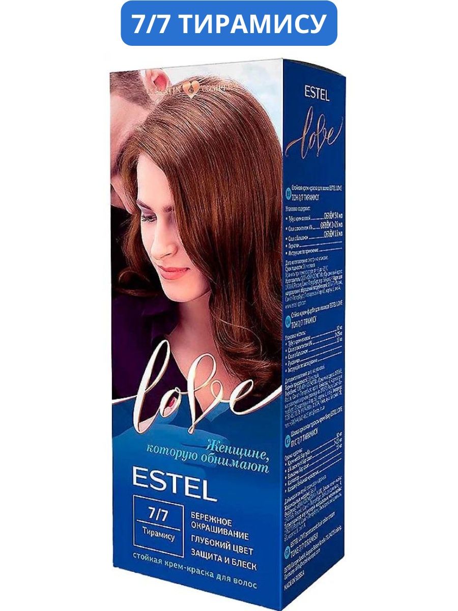 Краска лове. Краска Эстель 7.7. Estel Love крем-краска тон 7/7 тирамису. Estel краска для волос 7/72. Краска для волос Estel 7/7 тирамису.