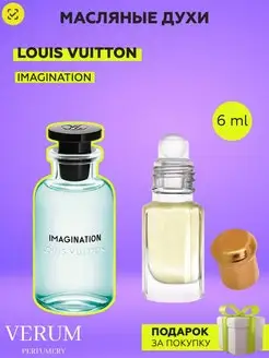 Распив оригинальных духов Louis Vuitton Imagination