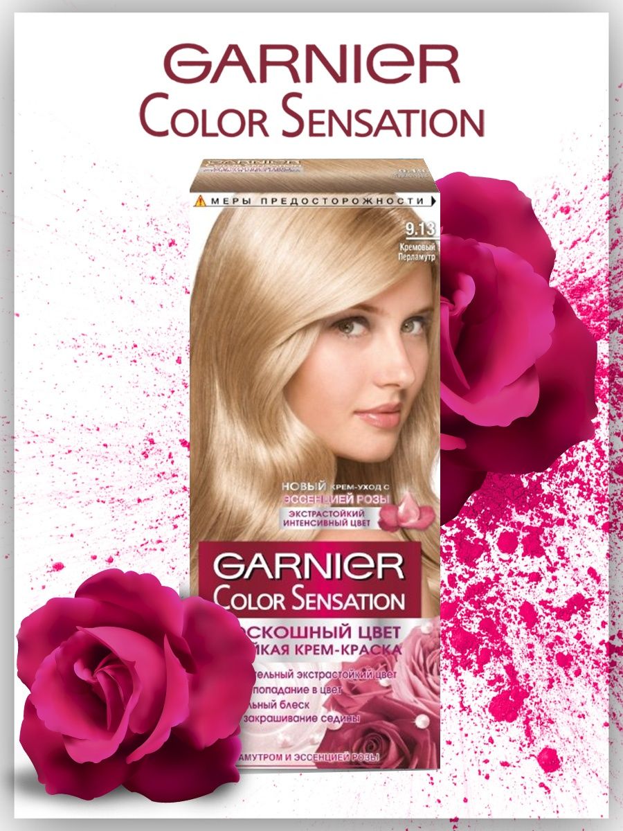 Краска для волос гарньер 9.13 кремовый перламутр отзывы фото. Кристально розовый блонд гарньер отзывы. Гарньер колор сенсейшен 6.45 отзывы с фото. Перламутровый крем для волос