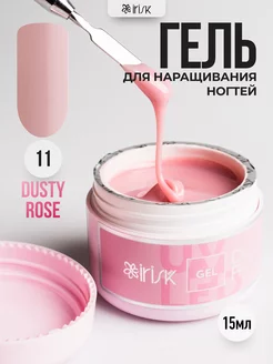 Гель для наращивания ABC, 15 мл (11 Dusty Rose)