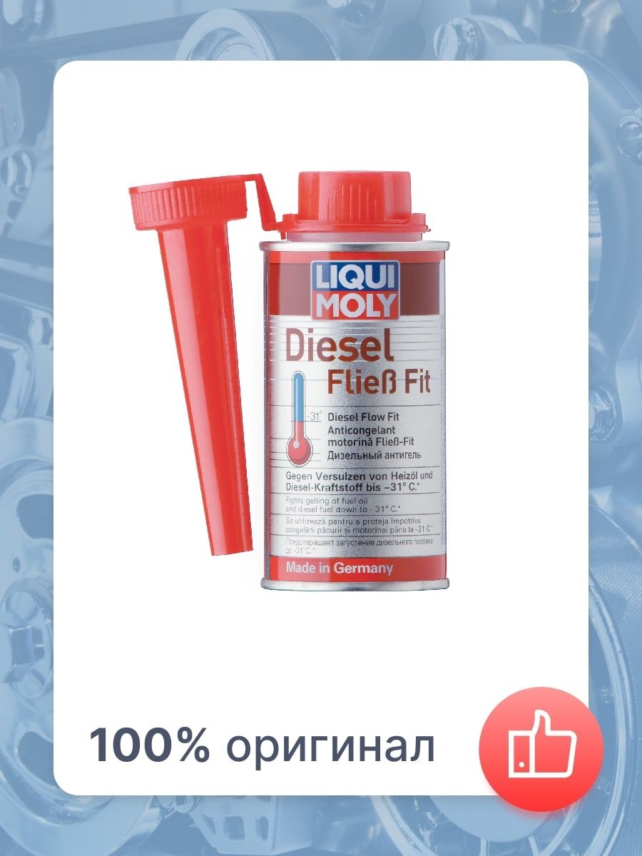 Liqui moly diesel fliess fit k